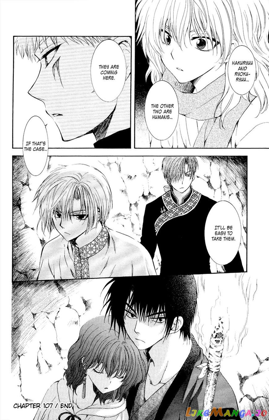 Akatsuki No Yona Chapter 107 image 29